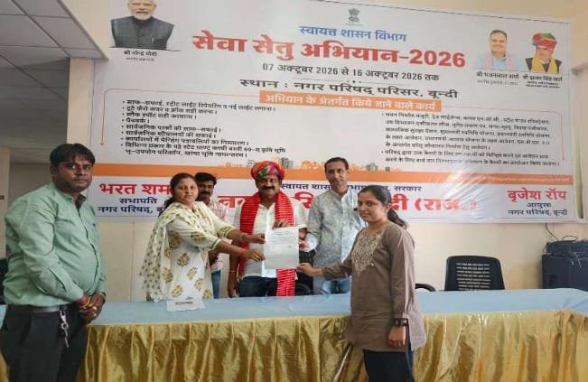 सेवा सेतु अभियान-2026 के अन्तर्गत आयोजित शिविर में उपलब्ध कराए प्रमाण पत्र