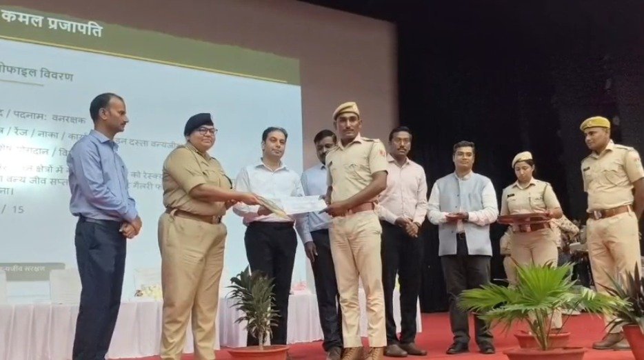 वन्य जीव सप्ताह के समापन पर पर्यावरण संरक्षण का संदेश