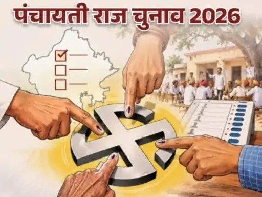 वोट डालकर नहीं लौटेंगे कर्मचारी, पांच दिन गांव में ही कटेगी चुनावी ड्यूटी