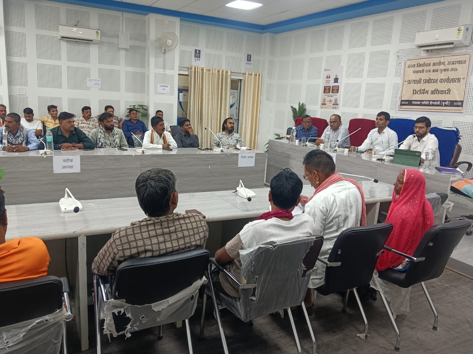 हिंडोली पंचायत समिति में प्रत्याशी प्रबोधन कार्यशाला आयोजित, 125 संभावित प्रत्याशियों ने लिया भाग