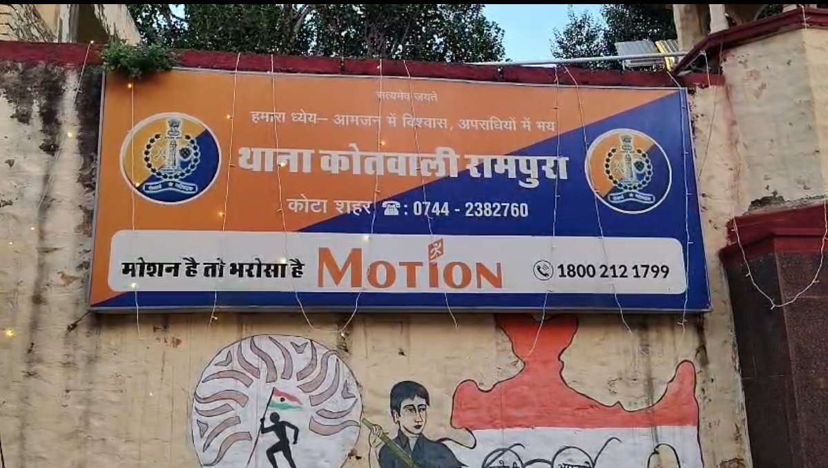 कोटा में स्कूटी चोरी का आरोपी गिरफ्तार, 24 घंटे में अग्रसेन बाजार से चोरी वाहन बरामद