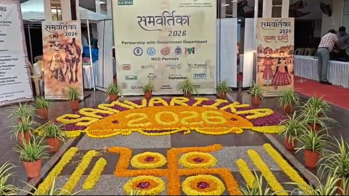 कोटा में 300 से अधिक बच्चों ने मंच पर जीवंत की राजस्थान की गौरवशाली विरासत