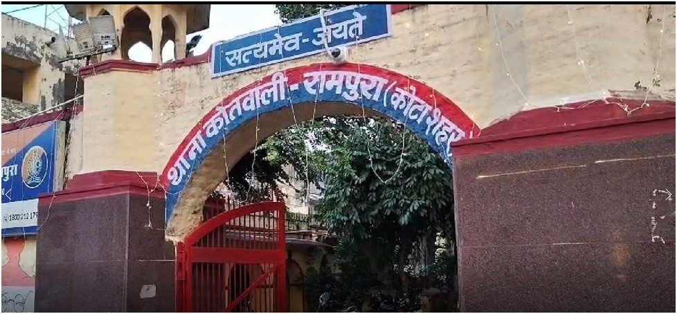 कोटा में 25.2 ग्राम स्मैक और 50 हजार रुपए नकद जब्त, महिला सहित तीन गिरफ्तार
