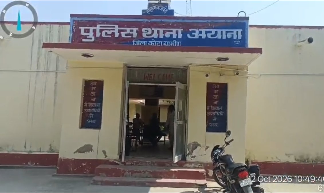 अयाना में पुलिस थाने के पीछे किसान की थ्री-फेज मोटर और केबल चोरी, एक सप्ताह में आधा दर्जन वारदातों का दावा