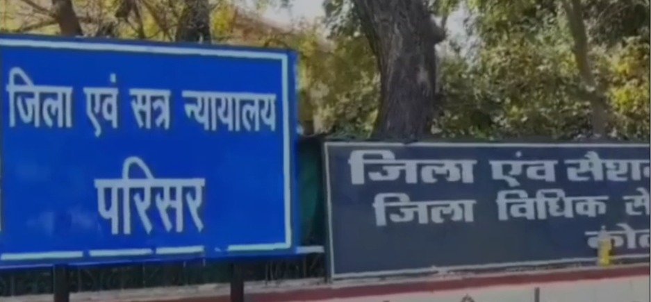 नाबालिग से दुष्कर्म के दोषी को 20 साल का कठोर कारावास, फोटो वायरल करने की धमकी देकर किया था ब्लैकमेल
