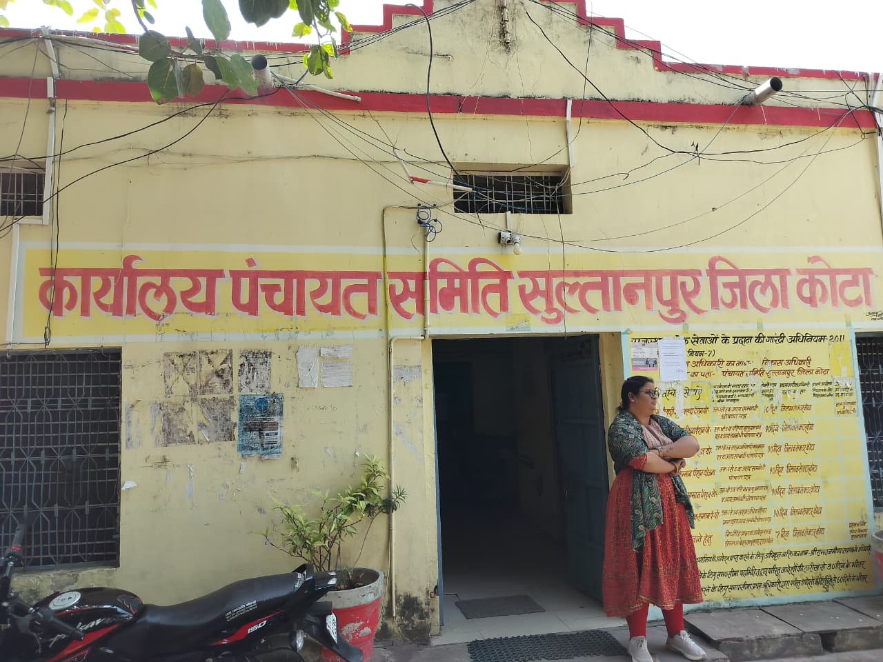 सुल्तानपुर पंचायत समिति चुनाव में आज नामांकन का आखिरी दिन, प्रत्याशियों की बढ़ेगी भीड़