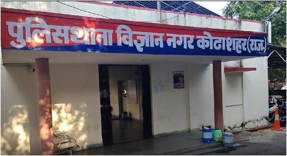 कोटा में वारदात के बाद सोशल मीडिया पर बदमाश की पोस्ट, लिखा- ‘भूल तो नहीं गए हमें’