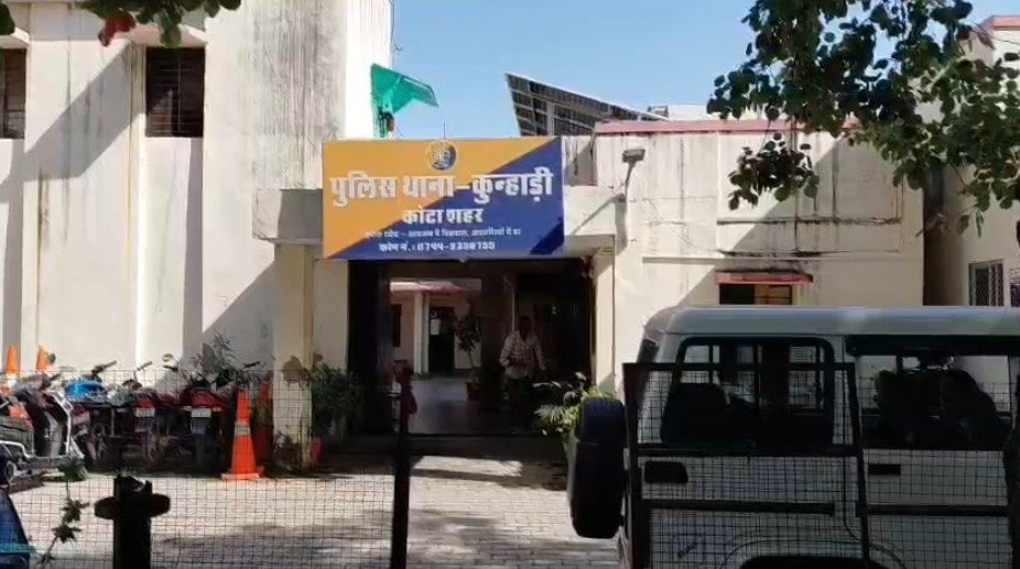 कोटा में हिस्ट्रीशीटर अवैध देशी कट्टे के साथ गिरफ्तार, 18 मामले पहले से दर्ज