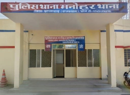 झालावाड़ पुलिस की बड़ी कार्रवाई, मध्यप्रदेश के गुना जिले के 7 स्थाई वारंटी पकड़े