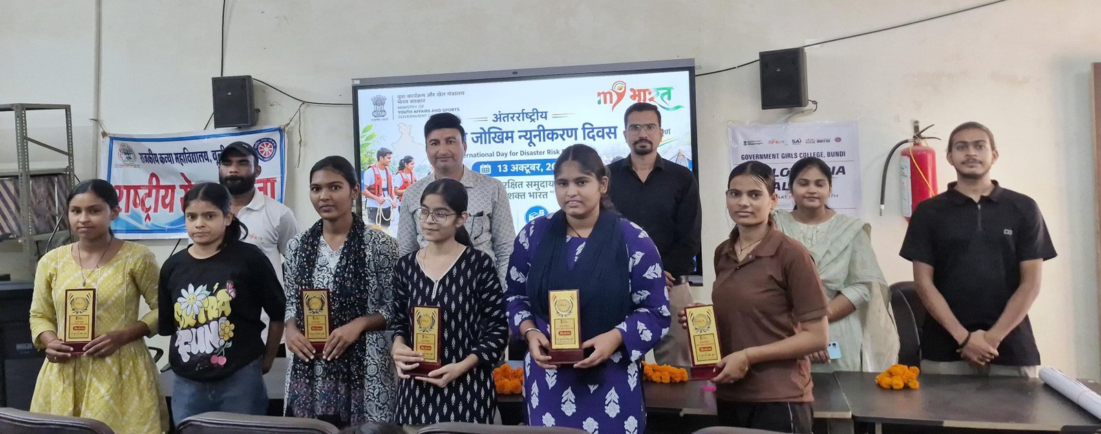 आपदा जोखिम न्यूनीकरण दिवस पर छात्राओं को किया जागरूक