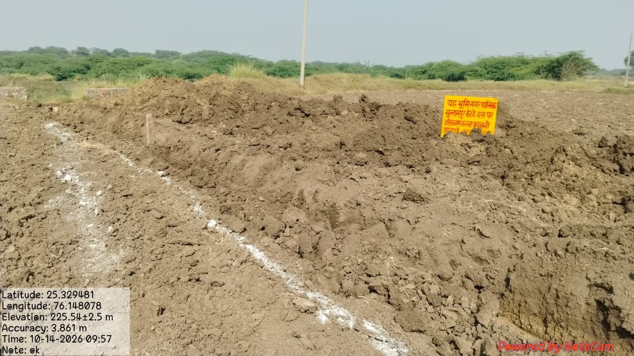 सुल्तानपुर में 14 बीघा सरकारी जमीन से हटाया अतिक्रमण, सुबह 6 बजे पहुंची टीम