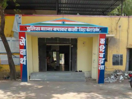 9 साल की बच्ची से दुष्कर्म के मामले में धनराज को 20 साल का कठोर कारावास