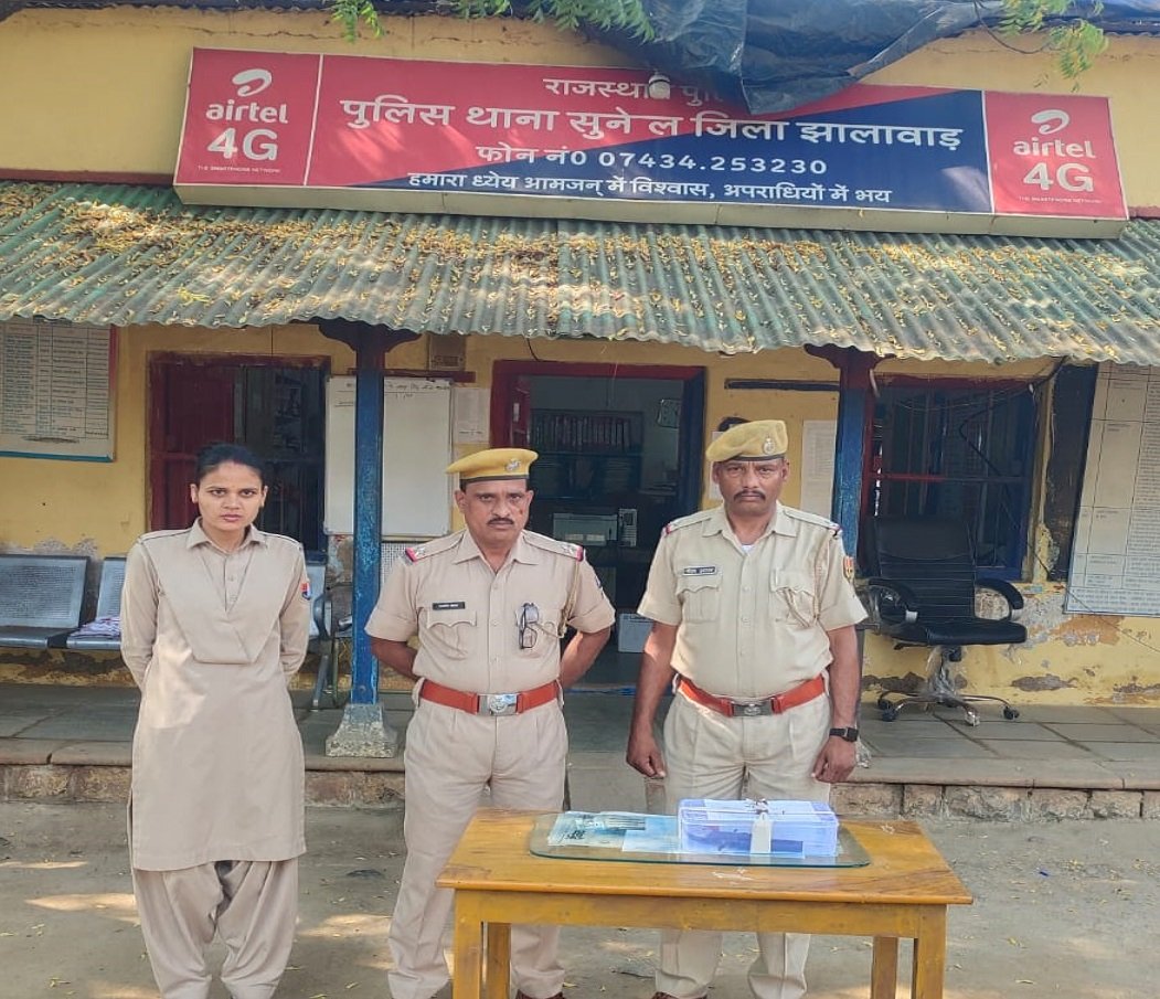 झालावाड़ में अवैध हथियार के साथ युवक गिरफ्तार, देशी कट्टा और जिंदा कारतूस जब्त