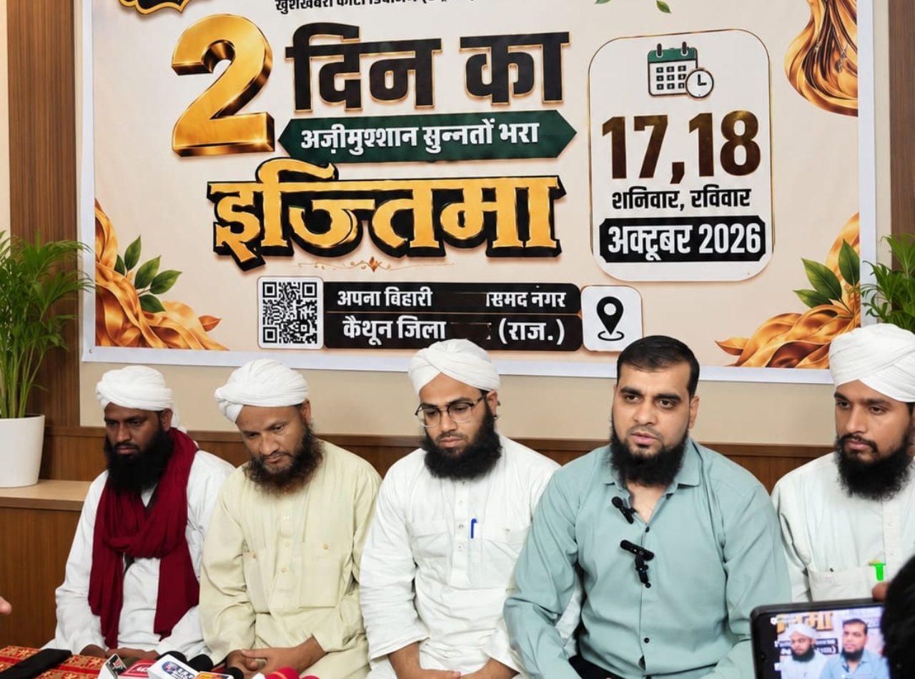 कैथून में 17 और 18 अक्टूबर को होगा दावत-ए-इस्लामी इंडिया का दो दिवसीय इज्तिमा
