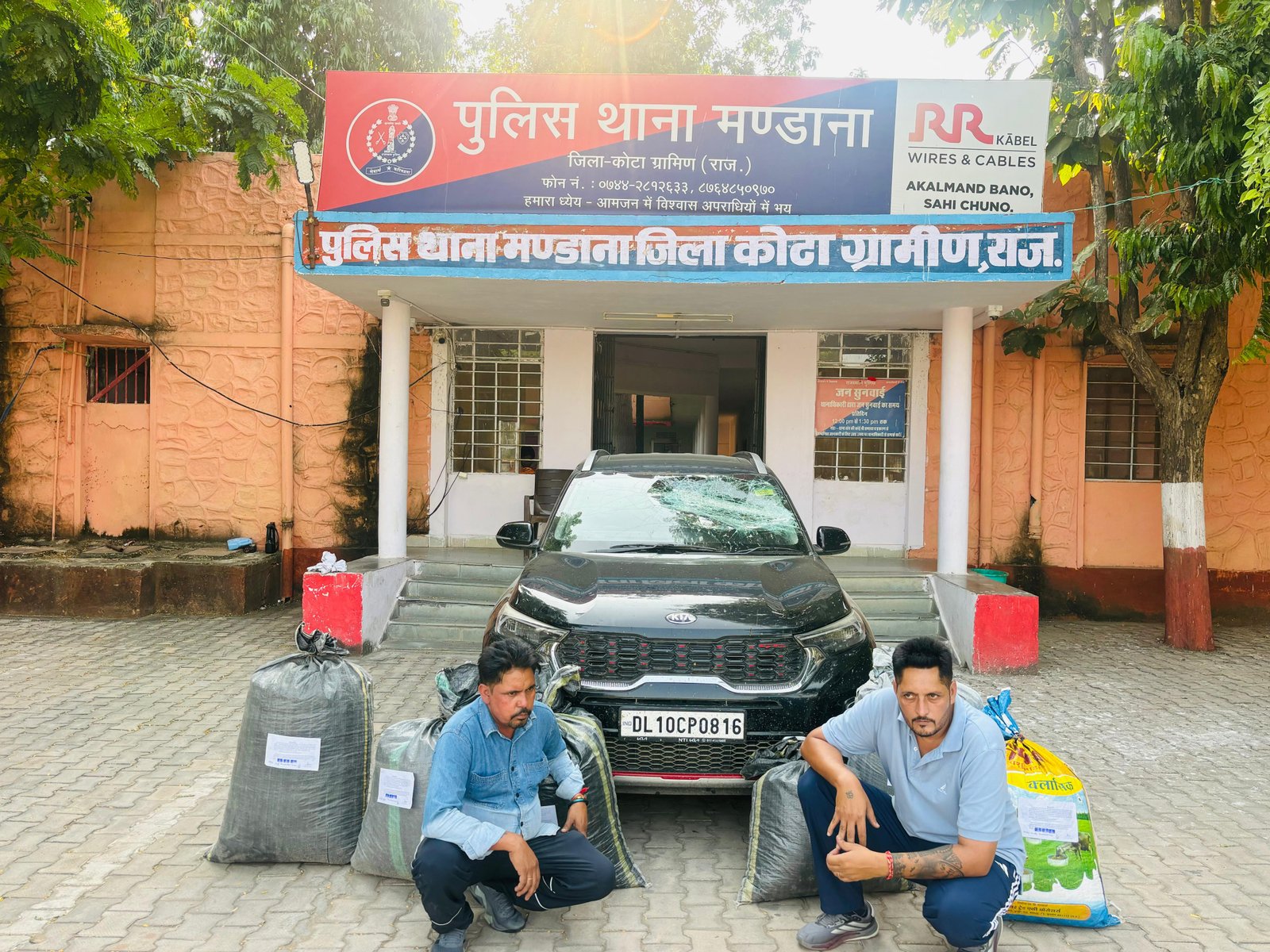 कोटा ग्रामीण में 90 किलो डोडा चूरा जब्त, 25 लाख रुपये का मादक पदार्थ पकड़ा