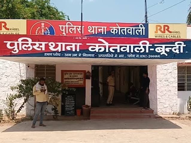 बूंदी के सात साल पुराने जमीन धोखाधड़ी मामले में हाईकोर्ट का फैसला, आरोपियों को गिरफ्तारी से राहत नहीं