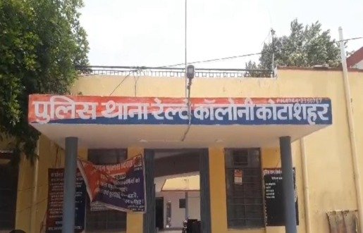 कोटा के भदाना में दर्दनाक हादसा, पिकअप की टक्कर से छह माह की गर्भवती महिला की मौत