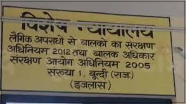 नाबालिग से दुष्कर्म में दोषी को 20 साल की सजा
