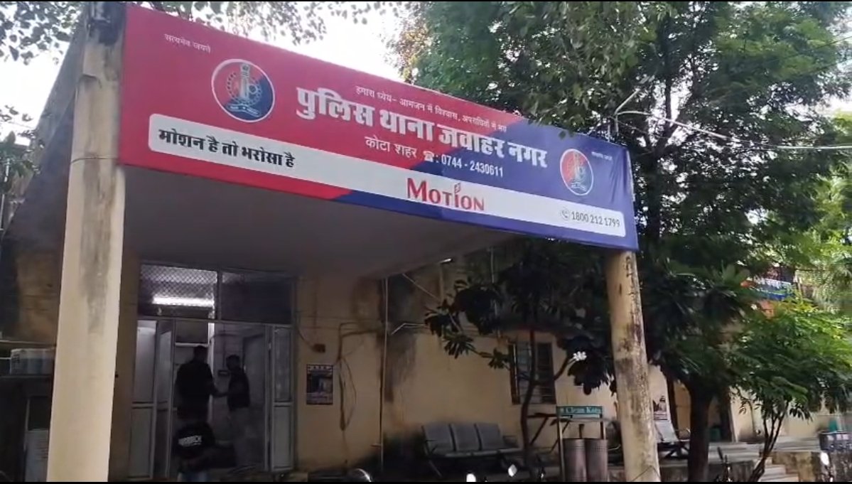 कोटा में हिस्ट्रीशीटर समेत 3 गिरफ्तार, 5 अवैध पिस्टल और 5 कारतूस बरामद