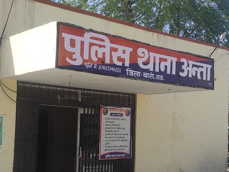 बारां में पुरानी रंजिश में युवक पर चाकू से हमला, गंभीर हालत में कोटा रेफर