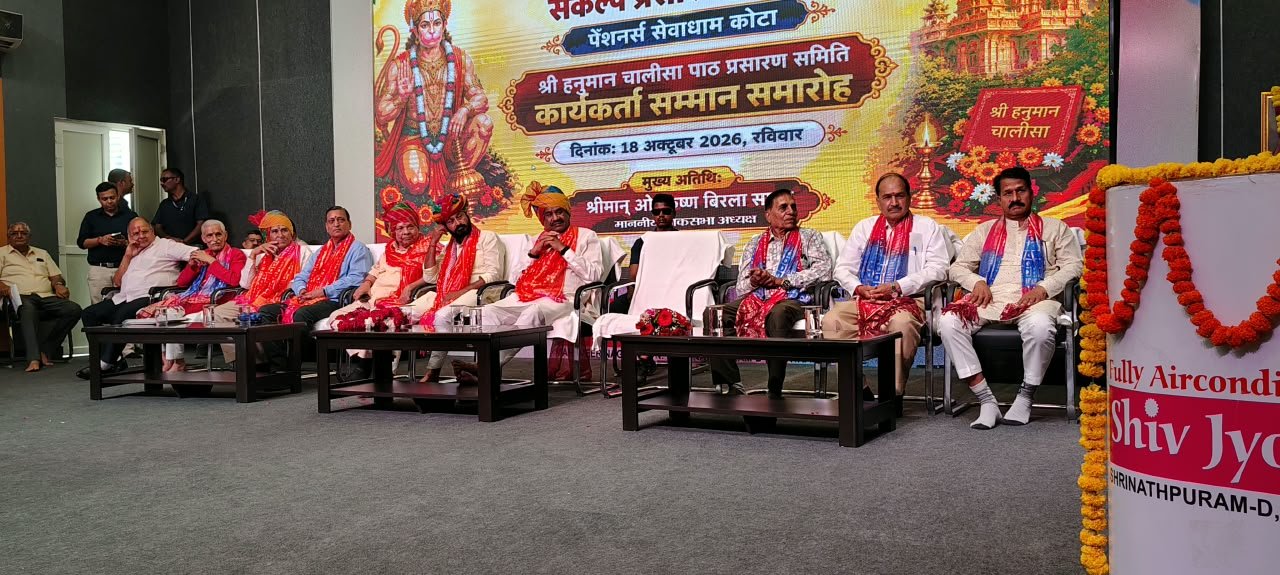 एक लाख से पांच करोड़ पाठ का संकल्प, 60 लाख पार