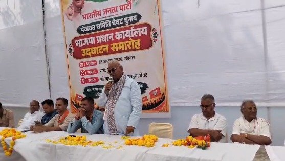 मदन दिलावर ने कांग्रेस पर साधा निशाना, चेचट में भाजपा के चुनाव कार्यालय का उद्घाटन