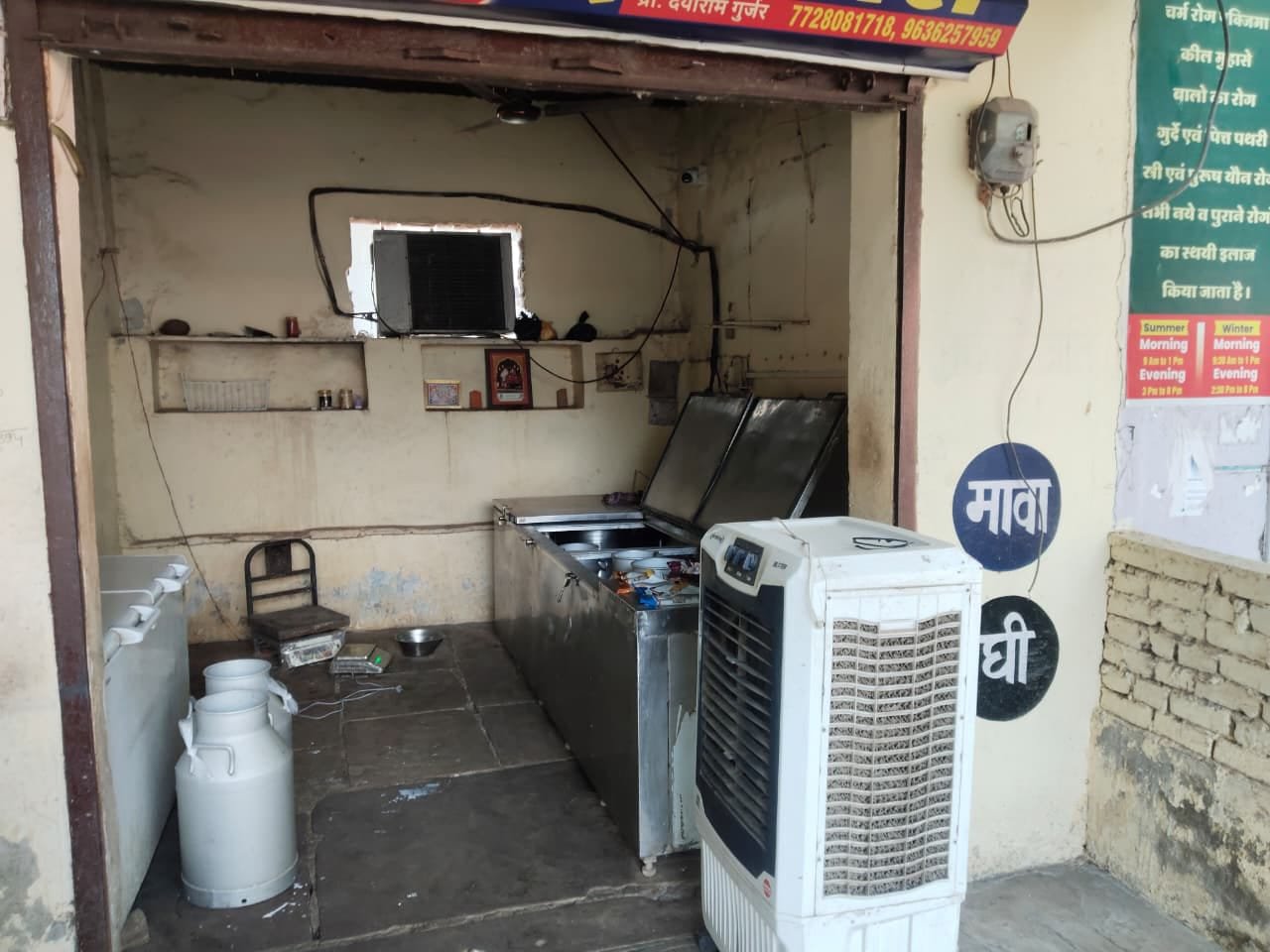 बूंदी के मीरा गेट और मालन मासी बालाजी क्षेत्र में हाई वोल्टेज से हड़कंप