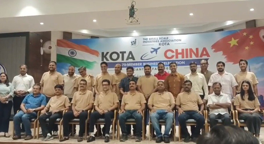कोटा के 70 उद्यमियों ने चीन-हांगकांग में देखी उद्योगों की नई तस्वीर, अब स्थानीय कारोबार में तकनीक अपनाने पर जोर