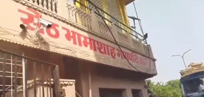 भामाशाह मंडी में गेट पर ताला लगाने से भड़के किसान, दूसरा गेट भी किया बंद