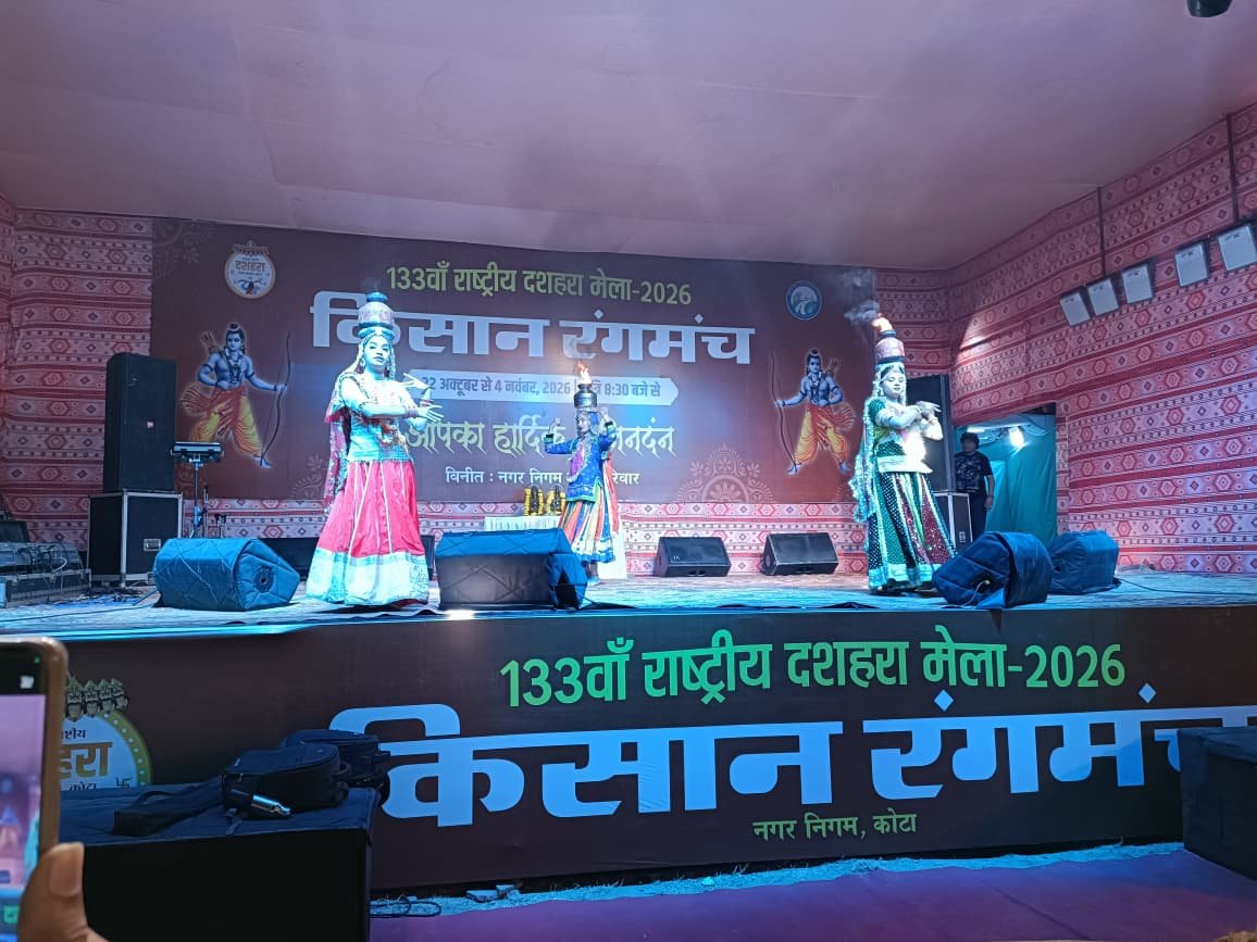 किसान रंगमंच पर सांस्कृतिक प्रस्तुतियों का शुभारंभ, गणेश वंदना और लोकनृत्यों ने बांधा समां
