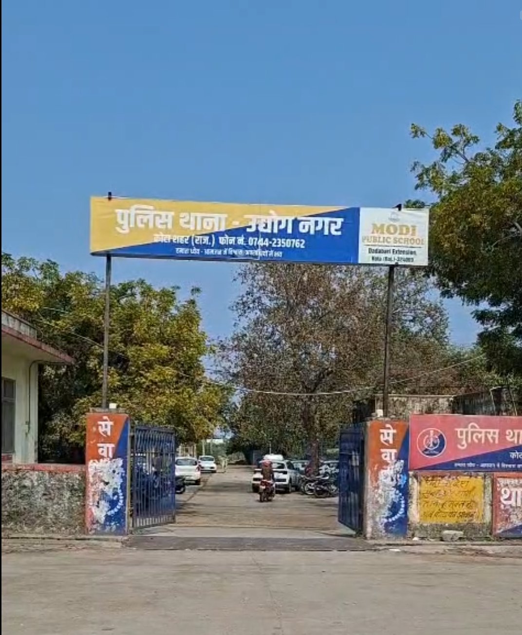 कोटा में दूसरी मंजिल से गिरने से महिला की मौत, इलाज के दौरान तोड़ा दम