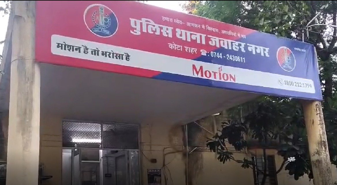 कोटा में जेईई और नीट की तैयारी कर रहे दो छात्रों की मौत, एक मामले में आत्महत्या के लिए उकसाने का केस