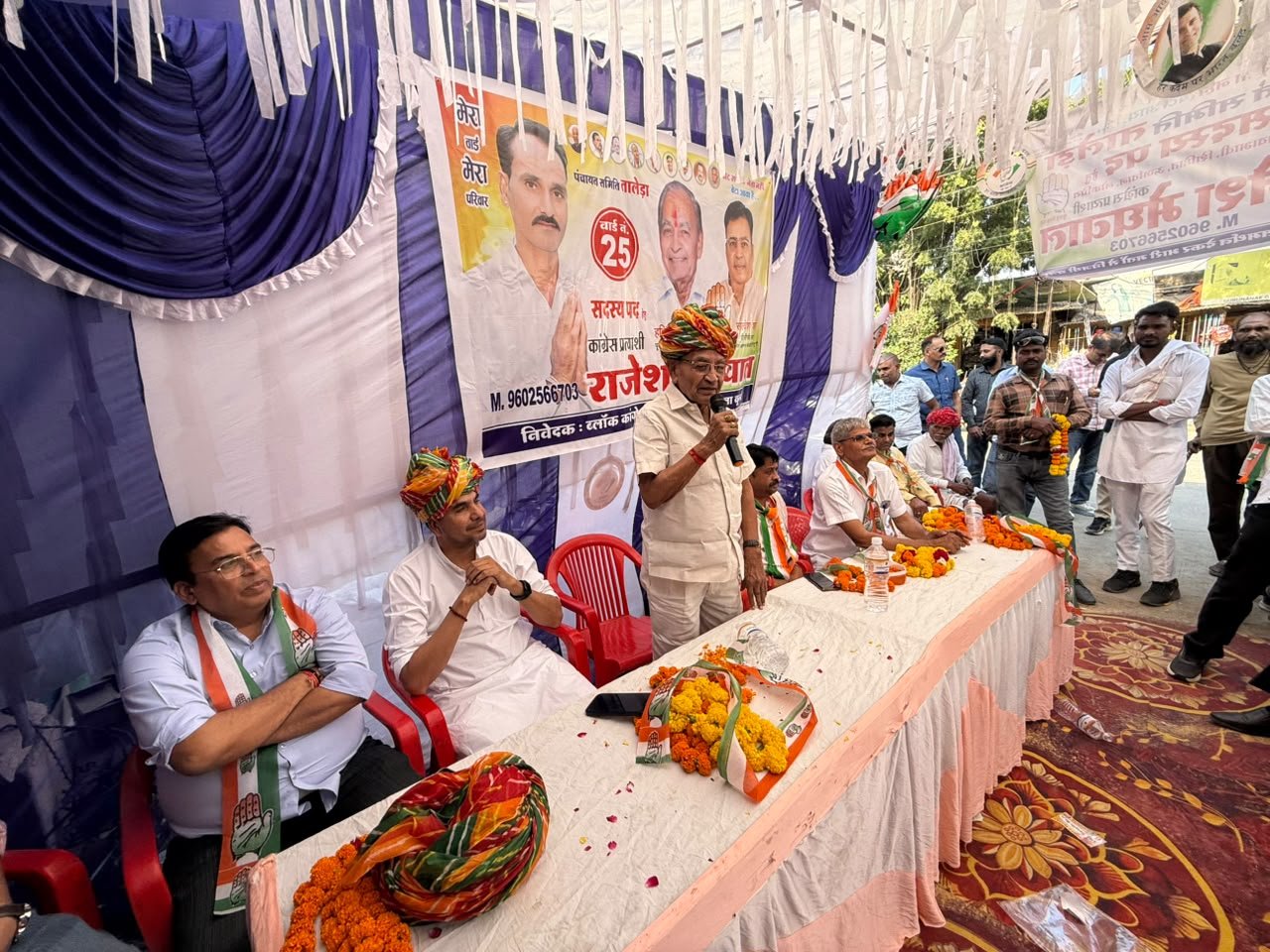 तालेड़ा में कांग्रेस कार्यालय का शुभारंभ, हरिमोहन शर्मा बोले—‘ना जात पर, ना पात पर, मोहर लगेगी हाथ पर’