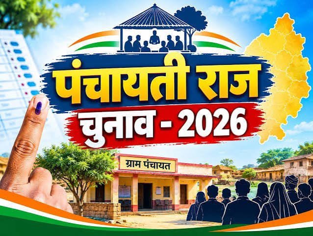 गांवों की सरकार चुनने के लिए लोकतंत्र का बड़ा इम्तिहान, दूसरे चरण में वोटिंग जारी