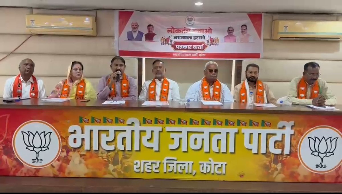 कोटा से भाजपा के ‘लोकतंत्र बचाओ-अराजकता हटाओ’ अभियान का आगाज, 30 अक्टूबर को निकलेगी पदयात्रा