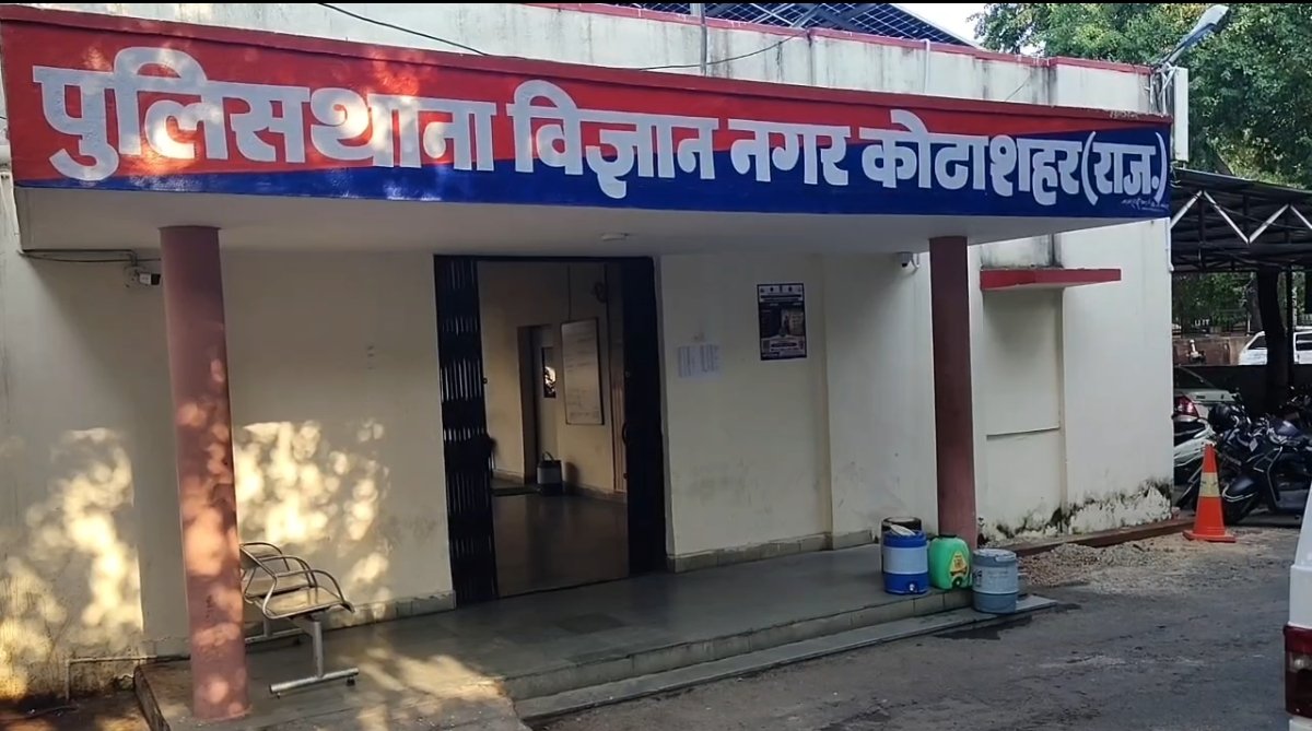 कोटा में निर्माणाधीन मकान की तीसरी मंजिल से गिरकर मजदूर की मौत