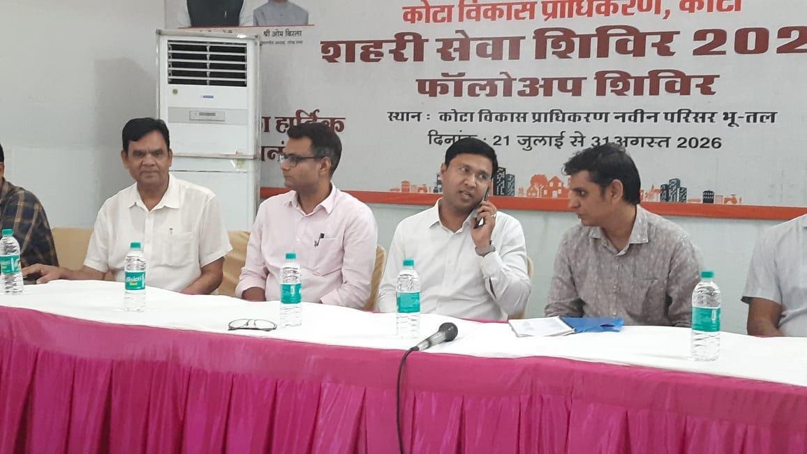 कोटा विकास प्राधिकरण द्वारा राजनगर एवं प्रताप सिंह बारहठ योजना की लॉटरी संपन्न