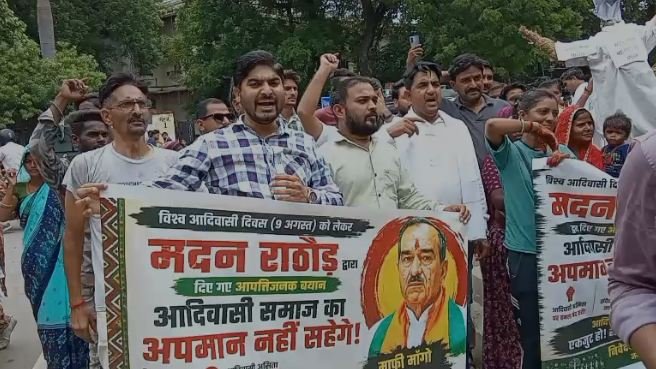 बीजेपी प्रदेश अध्यक्ष के खिलाफ आदिवासी समाज सड़कों पर, कोटा में पुतला फूंककर जताया विरोध