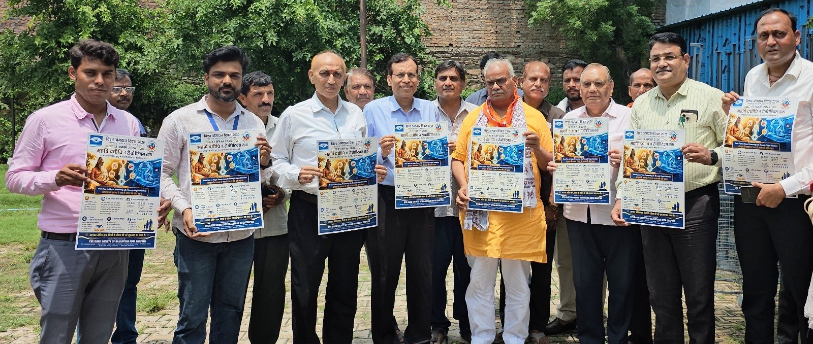 विश्व अंगदान दिवस पर शिक्षा मंत्री मदन दिलावर ने लिया नेत्रदान का संकल्प